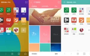 UC浏览器v10.9.7 去广告版本
