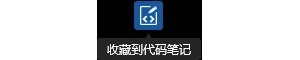 Python数据类型