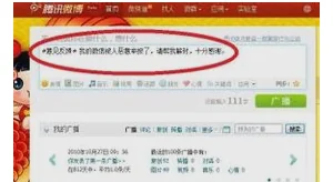 微信举报解除和微信解除限制的6个方法