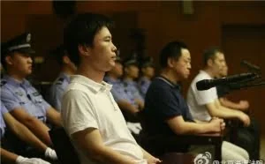 快播案正式宣判：判处王欣有期徒刑三年六个月