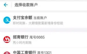 蚂蚁借呗可直接提现银行卡 借钱取钱从此更容易