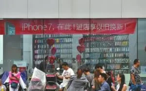 iPhone 7 Plus成都最高炒到2万4 大学生成购买主力