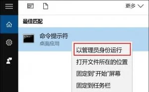 10行代码让U盘变系统安装盘