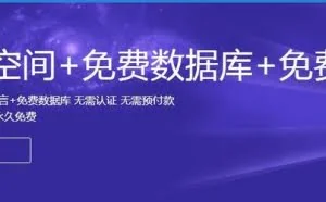 如何快速搭建一个网站？
