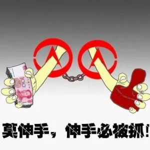 年薪十万美金黑客养成手册