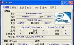 老牌CPU参数查看神器 CPU-Z v1.15 去广告汉化版