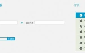 六款堪称神器的网站