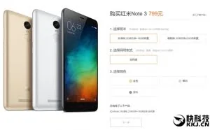 红米Note 3降价：799元起