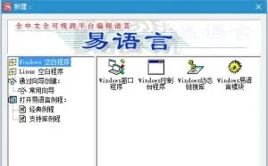 教你六步编程写一个属于自己的简单浏览器