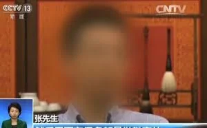 朋友圈里"好事"多 天上真的掉馅饼？