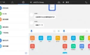 Android QQ日本版v4.7.0.7010 精简版