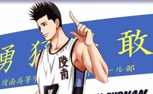 《灌篮高手》作者揭晓仙道原型