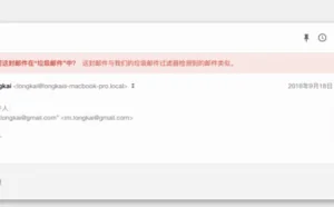 为什么我们可以在中国用Gmail发邮件