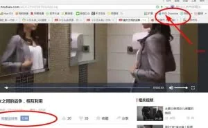 如何下载网页上的视频