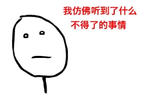 揭开QQ缩略图与大图不同背后的秘密