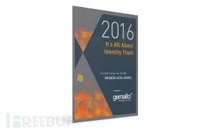 Gemalto：2016上半年泄露级别指数调查报告