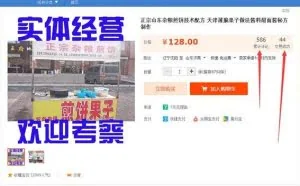 盘点淘宝上那些躺着赚钱的人