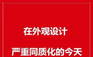 网友曝锤子T3官方海报：10月18日上海发布