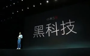除了黑科技 小米5s发布会还透露了些什么？