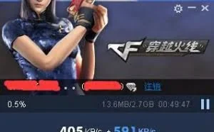 下载器的真实下载链接