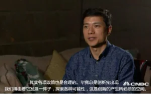 李彦宏：与硅谷相比，中国公司有强大的竞争力