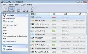UninstallTool 3.5.0
