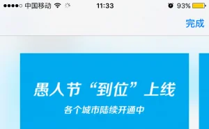 支付宝“到位”功能发布：能找附近的人借钱借充电宝