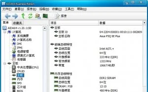 硬件检测工具(HWiNFO64) 5.35 Build 2955