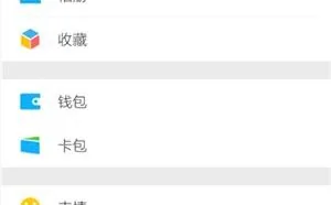 微信能用来辨别是否二手手机（翻新机）！这个防坑技巧超实用