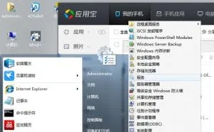 如何装Windows双系统