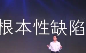 消息称百度将出售其游戏业务