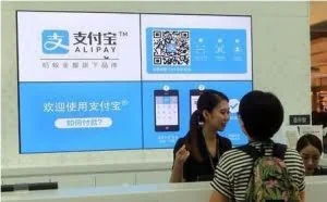 马云：银行没办好的事，我们替银行办好