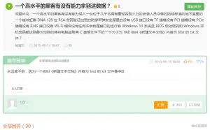 “闭塞网络”攻击思路总结