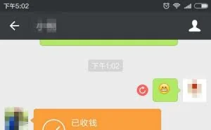 女子粗心给陌生微信好友转2700元 求退还却被拉黑