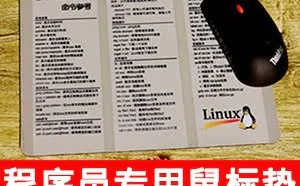一句话让你秒懂那些不明觉厉的专业术语