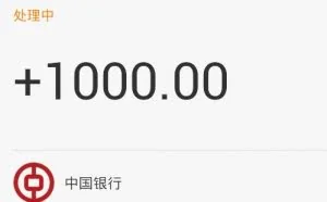 支付宝明天提现正式收费 这8招让你不受影响
