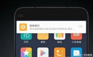 MIUI 8这五大功能你们服不服