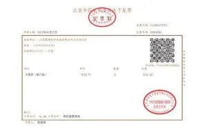 中国消费者协会：三星不得以没有发票拒退货
