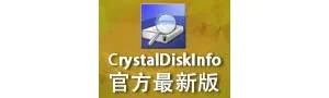 CrystalDiskInfo 7.0.4