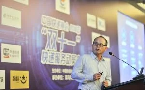 双11快递预计达10.5亿件 菜鸟：快递公司要放下竞争备战
