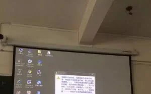 学校电脑全被黑：男生向美女表白 画面奇葩