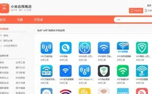 三个WiFi密码破解原理来谈安全对策