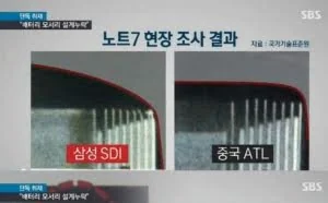 三星、韩国政府正调查Note7爆炸“罪魁祸首”