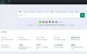 收藏这7个实用网站，胜过你收藏的1000个网站！