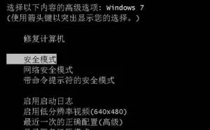 学会这几招让你的电脑速度飞起来！