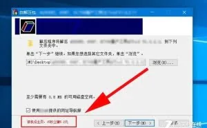 只需1步揪出修改浏览器主页的流氓软件