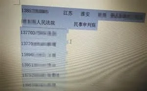 网络出现大量男性裸图 多人称遭遇勒索