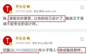 联想打脸魅族专利收费：骁龙821也不是免费的