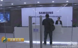 中消协今天已接受三星手机用户维权投诉