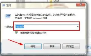 如何更改电脑开机界面